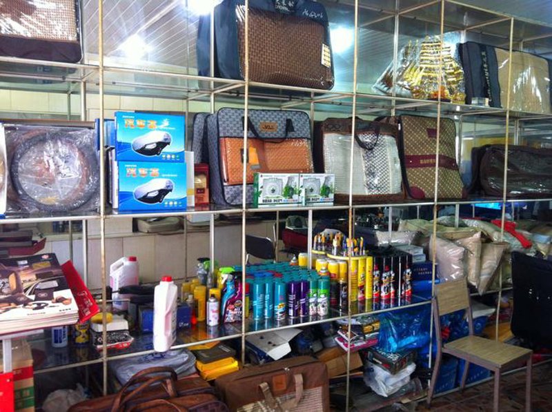汽车用品市场新风向:从批发角度看行业发展趋势