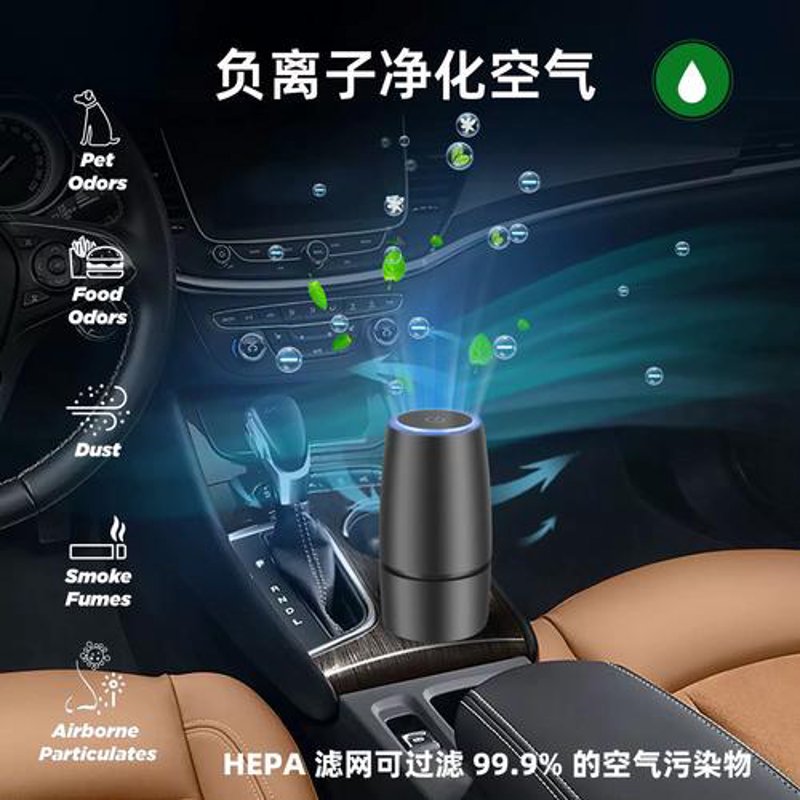 汽车用品